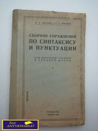KSIĄŻKA O SKŁADNI I INTERPUNKCJI DLA NIEPEŁNEGO