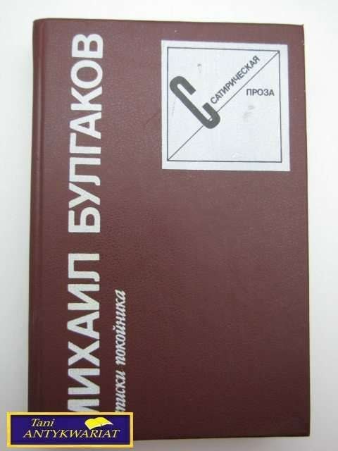 ZAPISKI NIEBOSZACZYKA Michaił Bulgakow